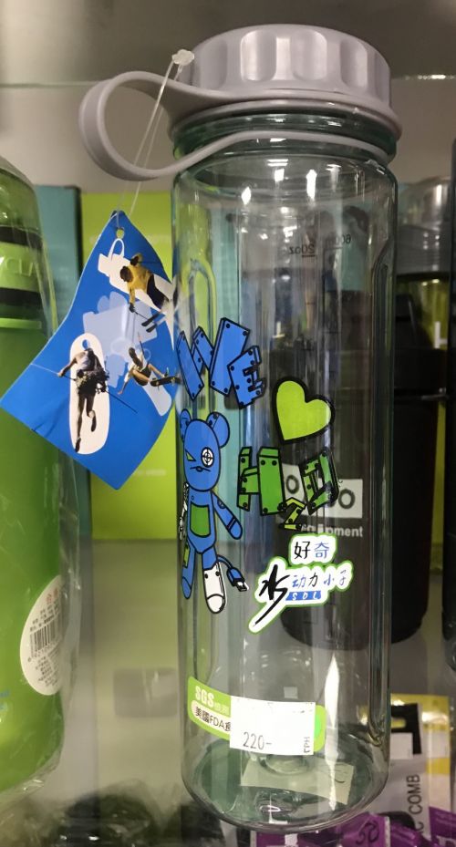 SGS з ірогліфами 600мл